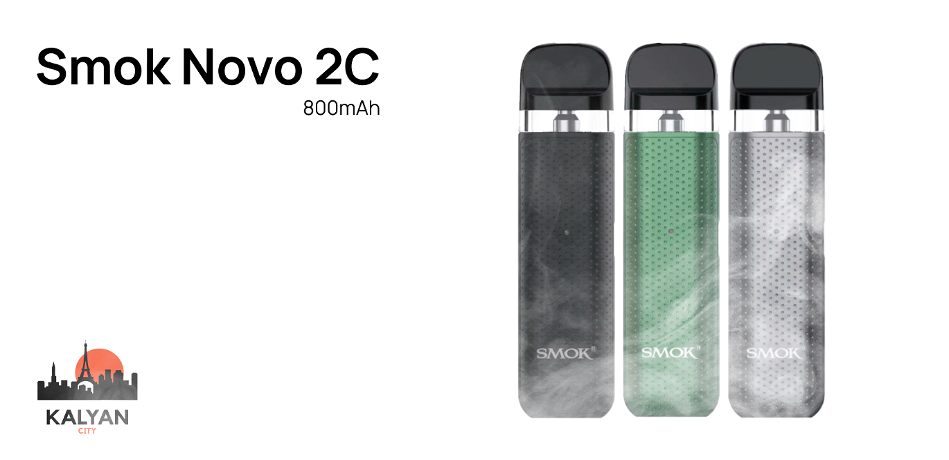 Smok Novo 2C Дизайн