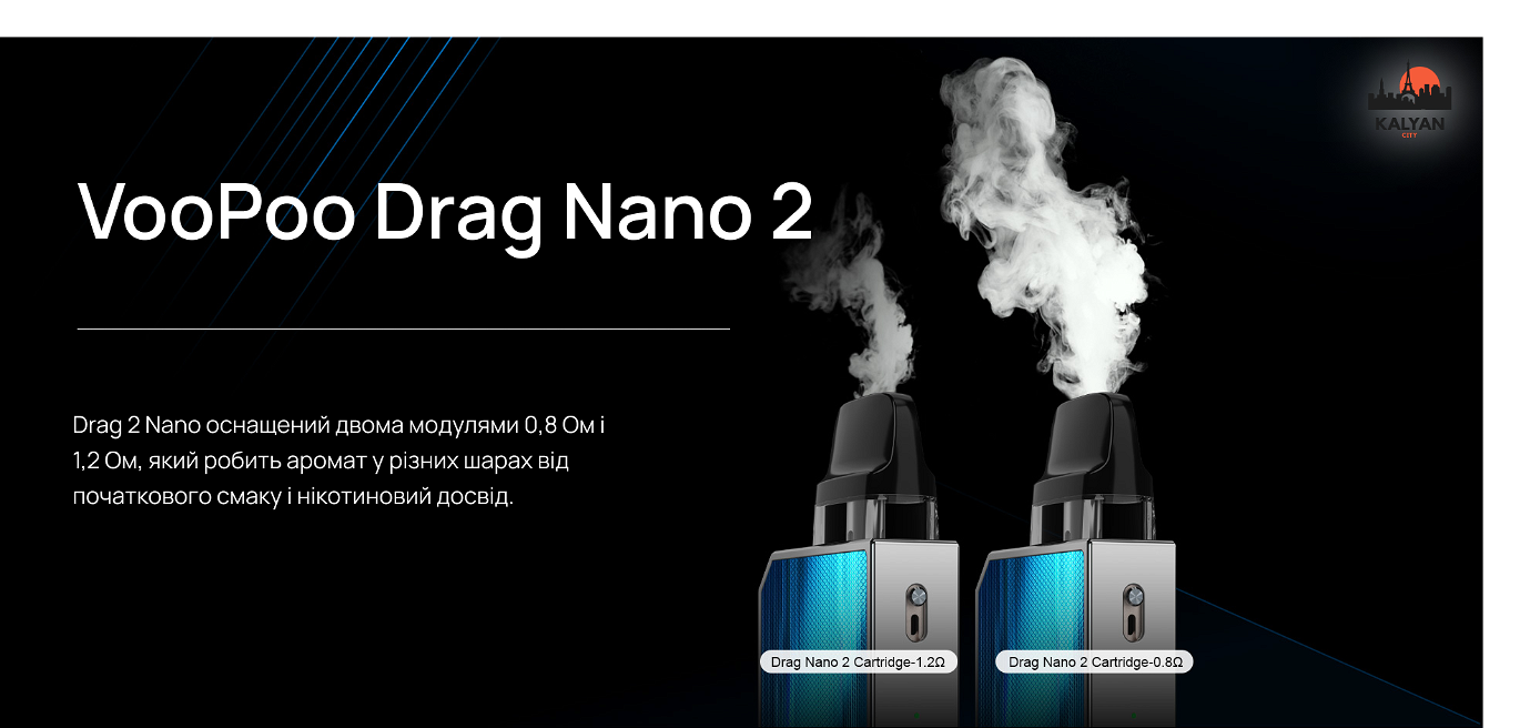 VooPoo Drag Nano 2 Дизайн