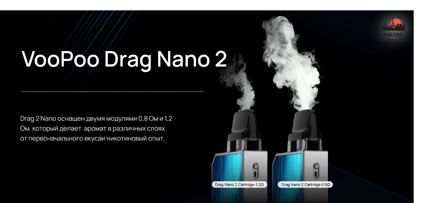 VooPoo Drag Nano 2 Дизайн