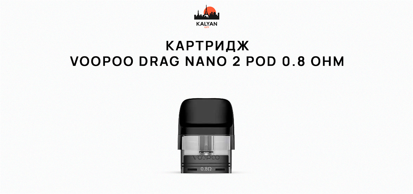 VooPoo Drag Nano 2 Pod 0.8 Ohm